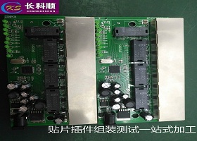 深圳电子成品组装加工中降低PCBA加工成本的方法有哪些？